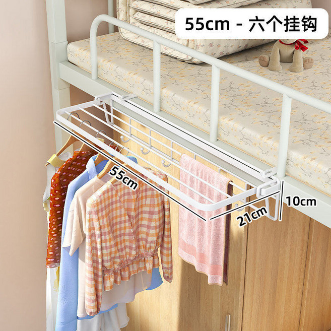 그릿업 2층 침대 옷걸이 선반 빨래 건조대 이층 행거 원룸 기숙사 차이브화이트 [35cm 길이] 소형, 1개, 3_화이트 대형 55cm