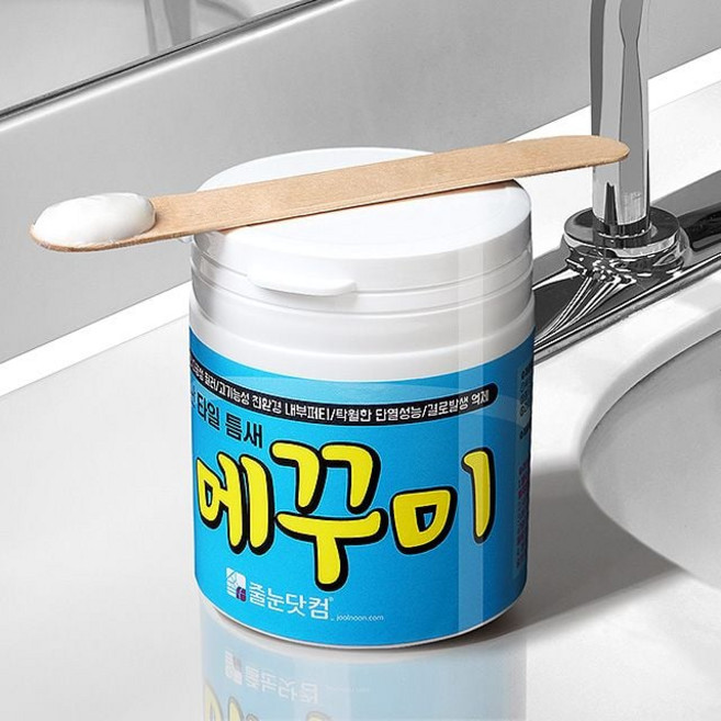 메꾸미 화장실바닥 줄눈매지 깨진타일보수 대리석구멍 보수제 줄눈 구멍메꾸기 깨진 타일 벽메꾸미 바닥 dew+1216eC, 1개