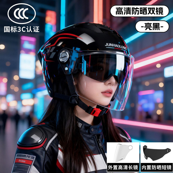 JUNHAOLONG 電動摩托車頭盔 夏季防曬遮陽透氣安全帽 男女四季通用, 1個, 801#亮黑高清雙鏡