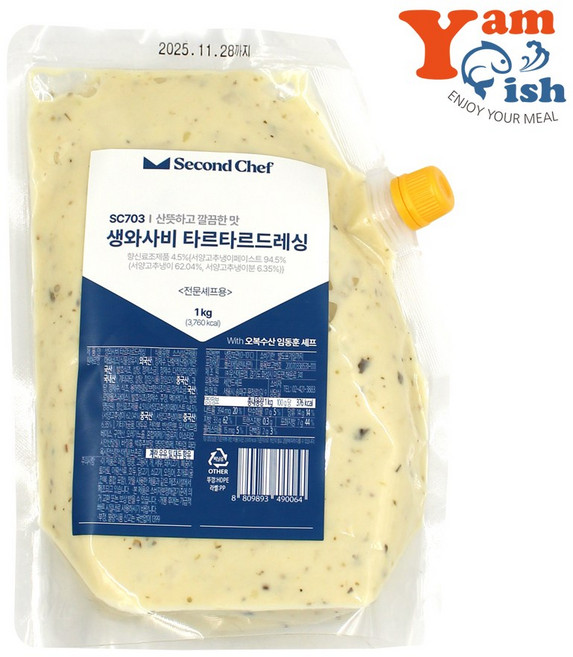 생와사비 타르타르드레싱 1kg, 5개