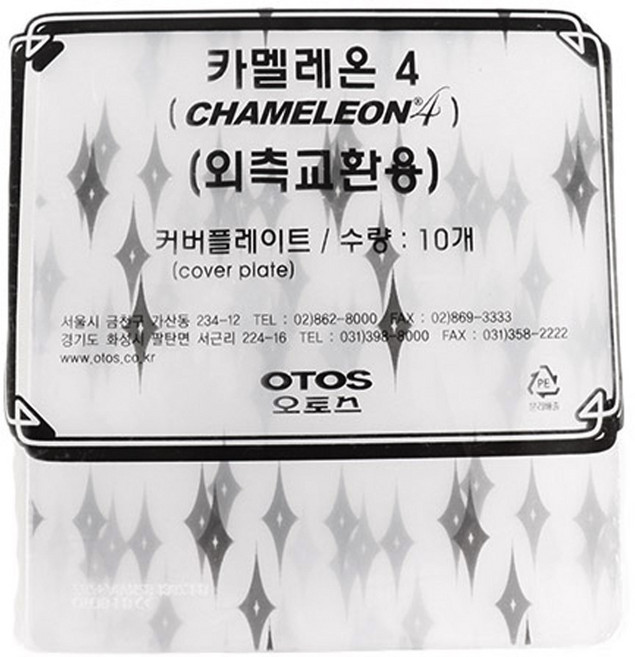 오토스 자동용접면 카멜레온4 외측교환용 커버플레이트 외부보호렌즈, 10개