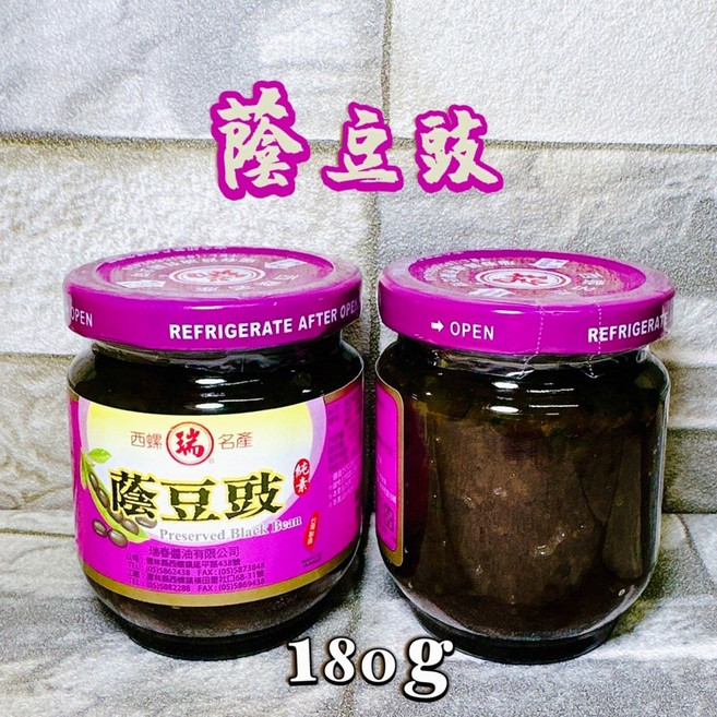 瑞春 蔭豆豉, 1個, 蔭豆豉180g