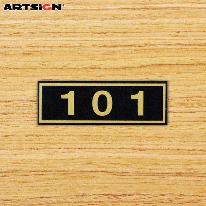 [오늘출고] 아트사인 우편함 호실판4152 PVC검정/문자번호판/숫자알림판/입체번호판, 4152검정 600번대중 택1, 606번 1개입, 606번 1개