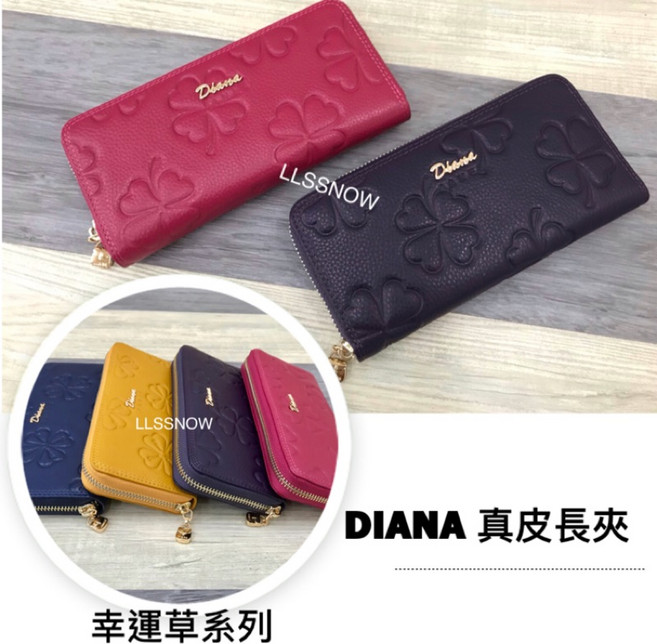 DIANA 幸運草系列 真皮長夾