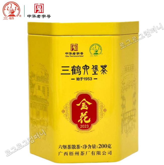 삼학 2023 금화 특급 육보차 광서 오주차창 2020년진화 2024년생산 흑차 산차 200g, 1개, 1개입