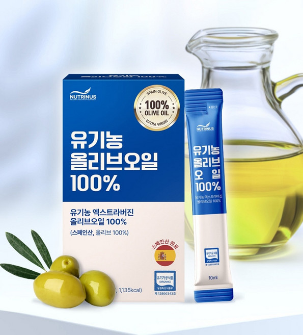 유기농 엑스트라버진 올리브오일 콜드프레스 냉압착 올레오칸탈 폴리페놀 스페인산 피쿠알 액스트라버진 엑스트라버전 올리브유 올레샷 스틱 효능 먹는법 추천 14포 1개