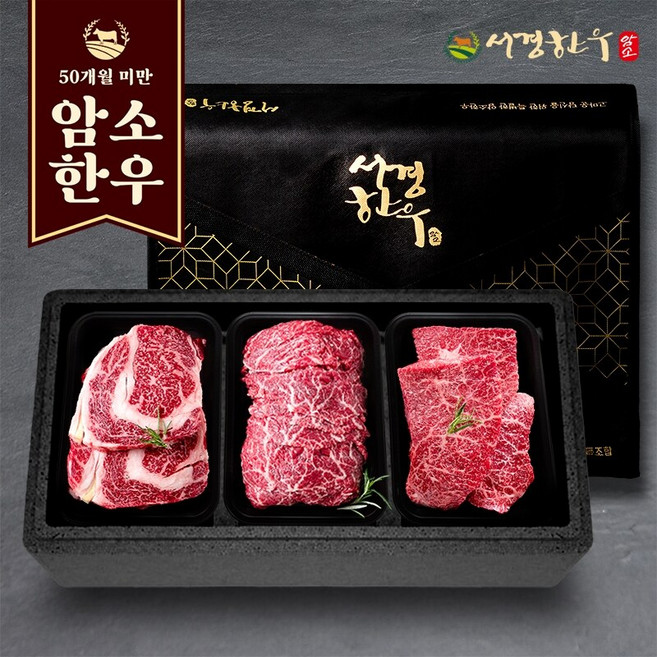 서경한우 한우 선물세트 (정육1호) 1등급 (등심400g 불고기400g 국거리400g), 1개