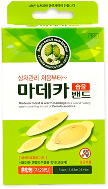 동국제약 마데카 습윤밴드, 1개