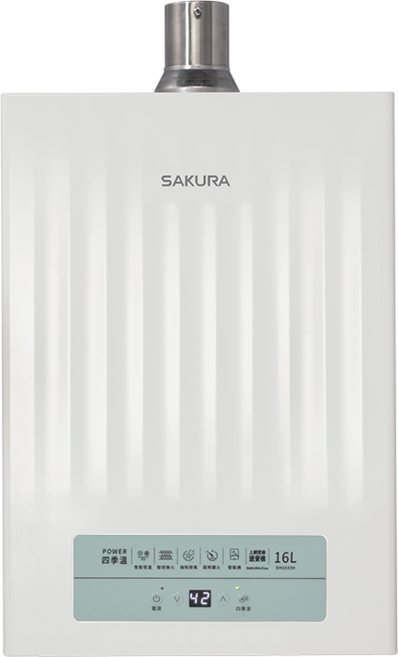SAKURA櫻花 DH1633H 16公升四季溫智能恆溫熱水器 數位控溫 多重安全防護 天然氣適用, DH1633H天然氣