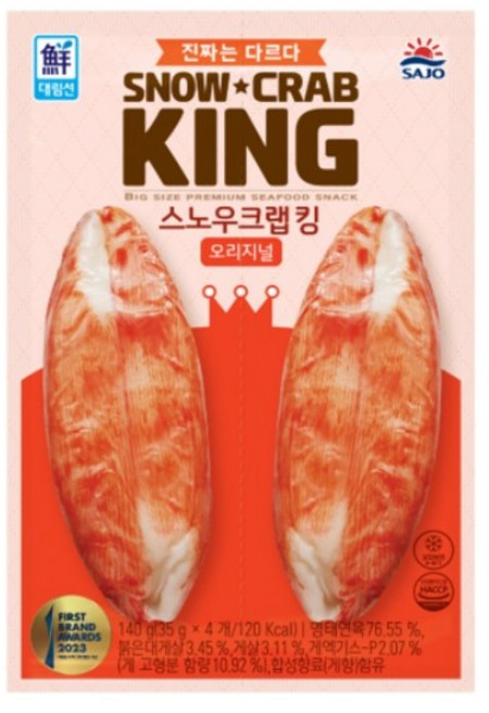 대림선 스노우크랩킹 오리지널, 140g, 8개