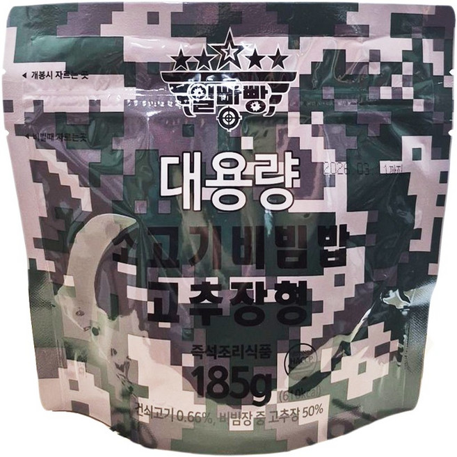 일빵빵 전투식량 대용량 소고기비빔밥 고추장형 185g 기타즉석식품, 8개