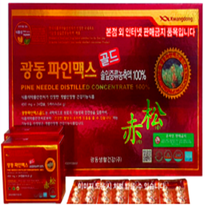 광동파인맥스골드, 1개