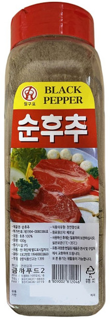 금하푸드 순후추 400g 100, 1개