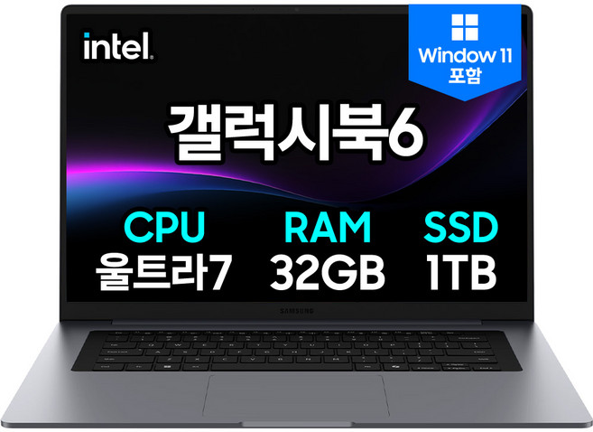 삼성노트북 갤럭시북6 NT760VJT-A71A 16인치 인텔 울트라7 펜서레이크 노트북추천, 그레이, 1TB, 32GB, WIN11 Home