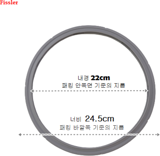 휘슬러 프리미엄 압력밥솥 고무패킹 압력솥 바킹 패킹 실리콘 신형 솔라임 22cm, 1개