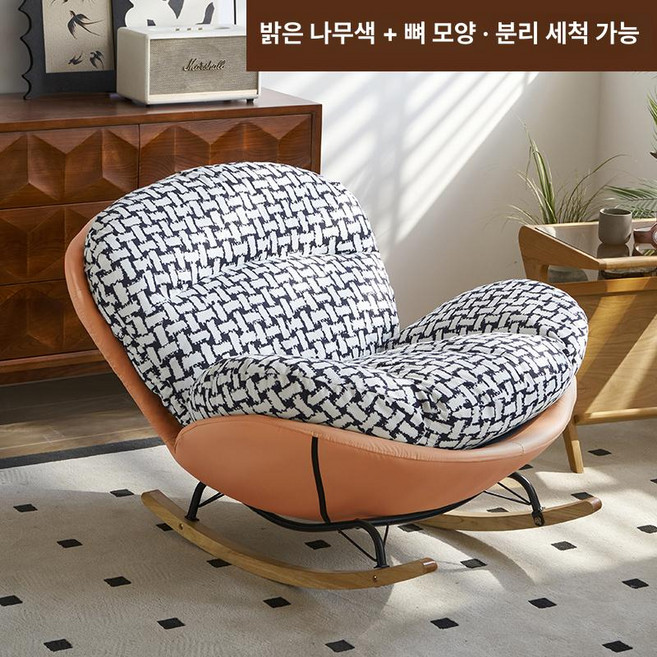 안락한 성인용 흔들 의자 안락 편한 원목 독서 수유 게이밍 좌식 흔들안락 나무 접이식 보조, 대형-명랑한 오렌지 천조각