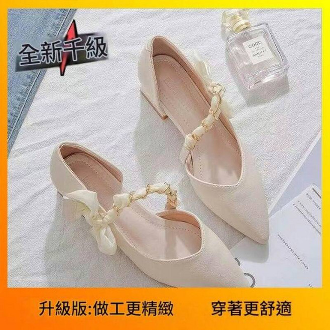 高跟鞋女法式尖頭粗跟單鞋一字扣鏈條蝴蝶結裝飾氣質包頭涼鞋柔軟鞋床四季可穿低粗跟穩定鞋跟宴會約會通勤優雅顯氣質女士粗跟尖頭單鞋