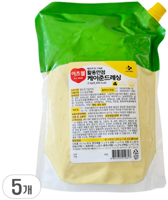 CJ 이츠웰 케이준드레싱 2kg 5개 [냉장포장]