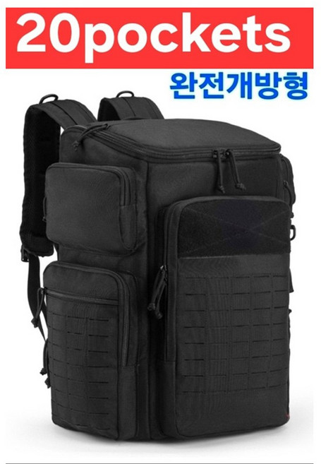 노트북 대학생 심마니 약초 배낭 대용량 산나물 벌통 가방 50L, 블랙