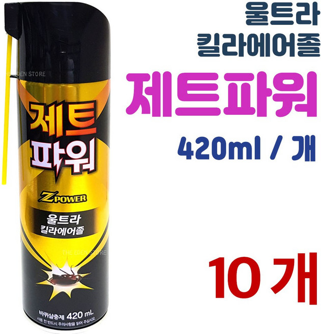 일명제약 일명 제트 파워 울트라 킬라 에어졸 바퀴살충제, 10개