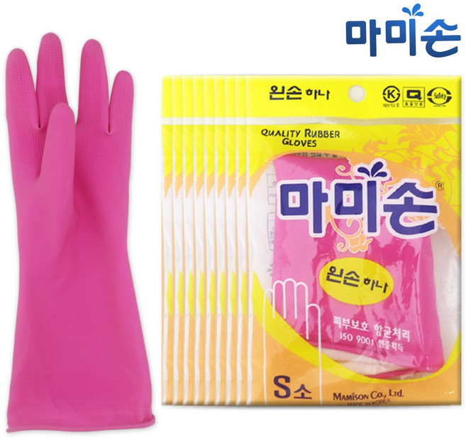 마미손 왼손 하나 소형 9개, 핑크