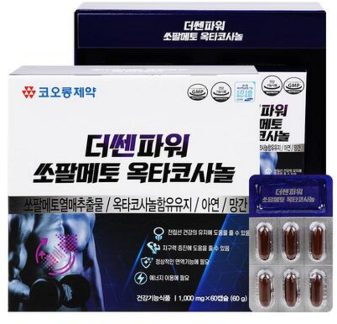 더쎈파워 쏘팔메토 옥타코사놀 아연 망간 전립선건강도움 지구력증진도움, 1회분, 240개