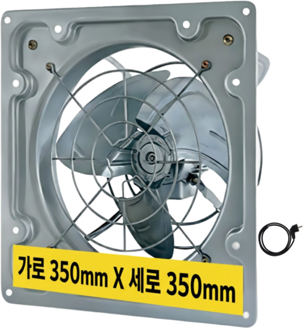 덕트몰 고풍량 고압 환기팬+2M 코드선 포함 220V 팬직 업소용 주방 창문형 환풍기, 단품(코드선2M포함), 1개
