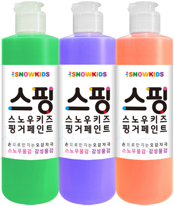 스노우물감 250ml 3색세트 스노우키즈 유아 아기 놀이 핑거 형광 페인팅 블랙라이트 촉감놀이 미술놀이 형광놀이 물감놀이, 스노우물감250ml, B세트, 1세트, (그린,퍼플,오렌지)
