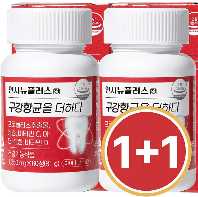 인사뉴플러스정 구강항균을더하다, 2개, 60정