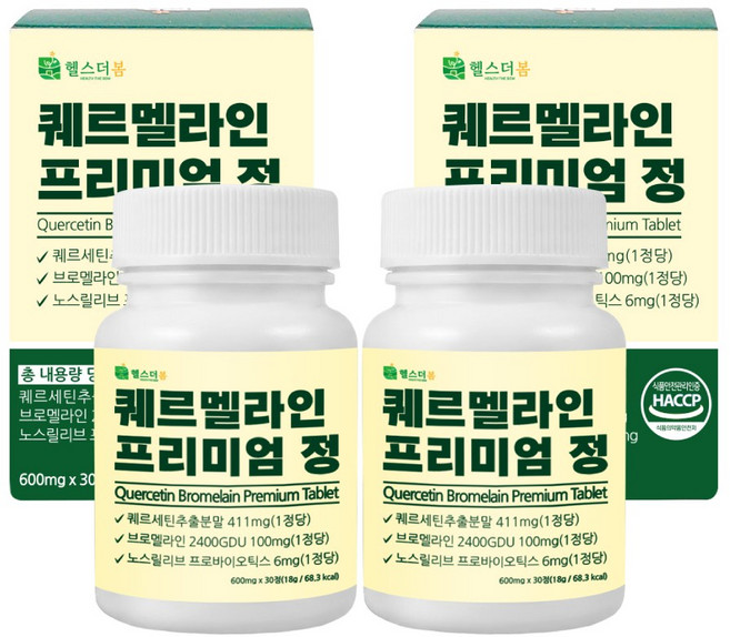 1+1 퀘르세틴 브로멜라인 노스릴리브 고함량 파인애플 효소 케르세틴 30정 총 2병, 2개