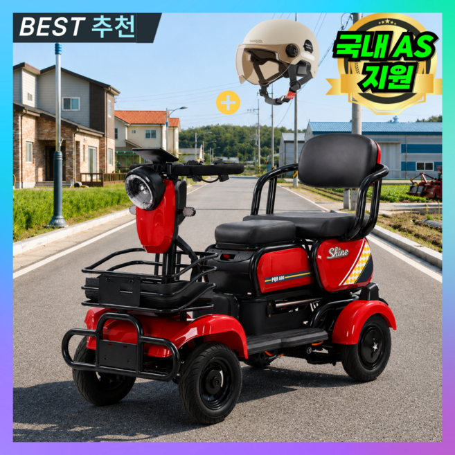 메머드텍 사륜 전동 스쿠터 안전한 4륜 노인 전동차 전기 네발, 브라운, 48V - 20A