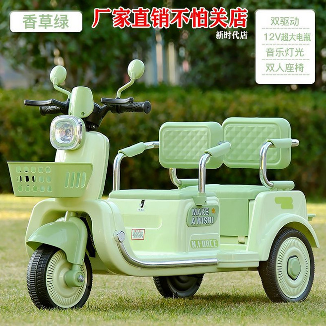 兒童電動摩托車 雙人座 遙控玩具車, 1個, 頂配綠 超大電瓶12V雙驅動+燈光音樂雙人座椅前后儲物籃+廠家直銷不怕閉店終身售后