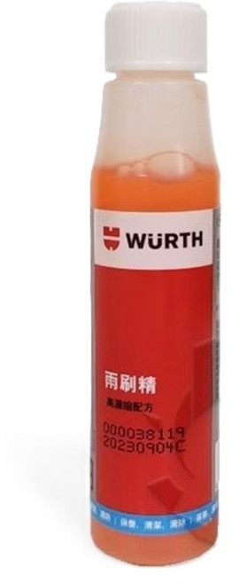 油工廠 WURTH 雨刷精 32ml 公司貨 0892 333 035 高效潤滑配方, 1個