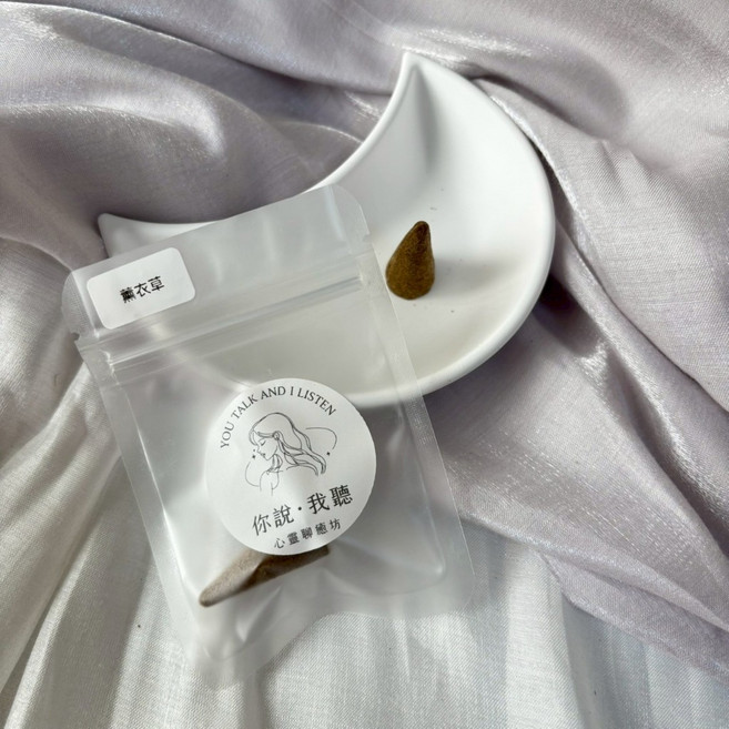 心靈聊癒坊 天然紫鋰輝水晶碎石, 1個, 【加購】薰衣草塔香*1顆
