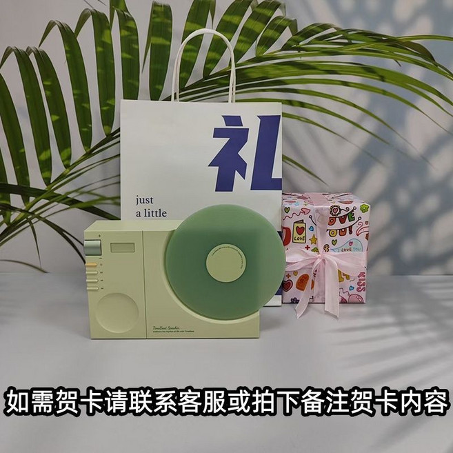 時光唱片音響 藍牙5.3 數顯時鐘, 1個, 綠色+藍色禮物禮品袋+精美包裝丘比特