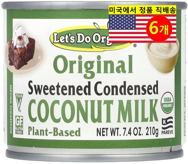 Edward & Sons 풍부하고 크리미한 맛 오가닉 가당 연유 코코넛 밀크 오리지널 210g 2개, 6개