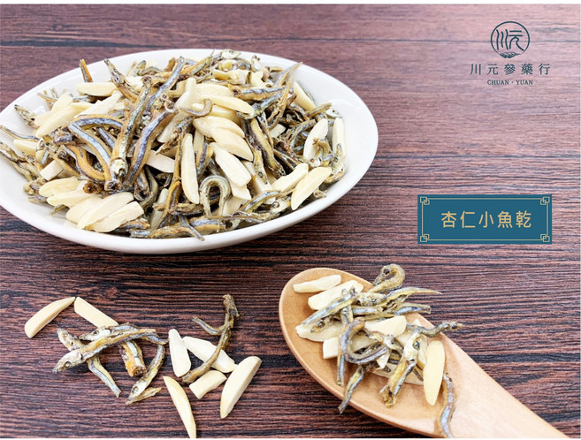 川元參藥行 杏仁丁香小魚乾 (獨立包裝 鈣質豐富 無添加), 1個, 300g