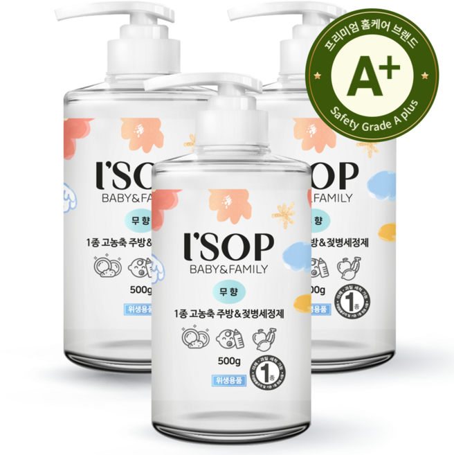 아이솝 고농축 아기 주방세제 앤 젖병세정제 무향, 3개, 500g