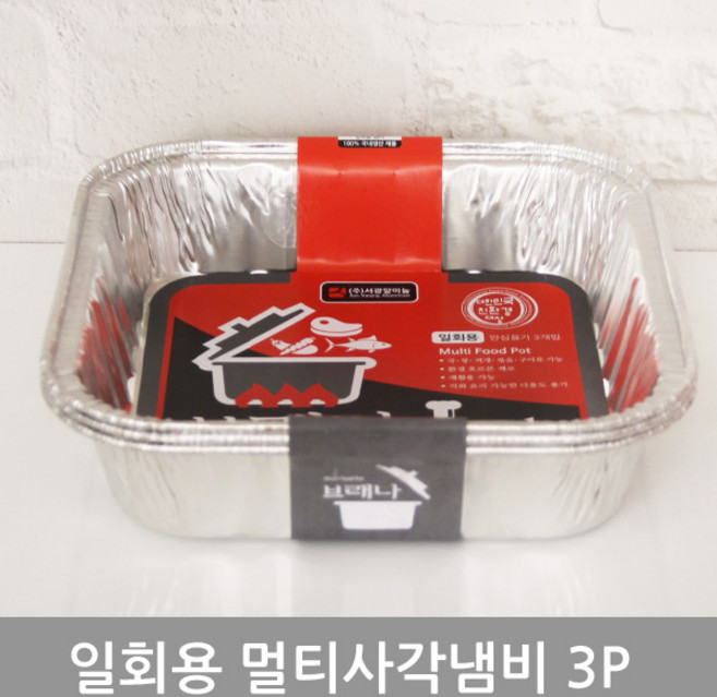 JJ Choice 일회용멀티사각냄비(3P_1500ml), 1개, 1개