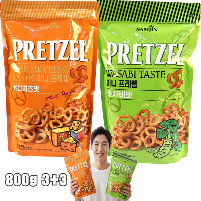 톡이네 삼진 미니프레첼 800g+800g 두가지맛 와사비맛 체다치즈맛 대용량 업소 회사 탕비실 가정 단체 행사 간식, 3세트, 1.6kg