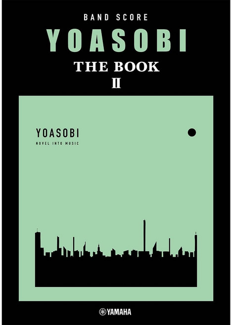 요아소비 악보 밴드 스코어 YOASOBI THE BOOK 2