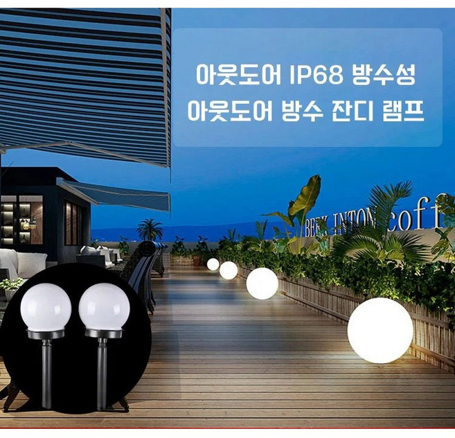 LED 태양 에너지 잔디 램프 태양광 옥외등 정원등 방수 아웃도어 장식등, 10*33cm 6개