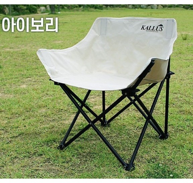 [로우체어] 칼루스 휴대용 접이식 캠핑의자 2개(1세트), 로우체어 아이보리+아이보리, 1+1