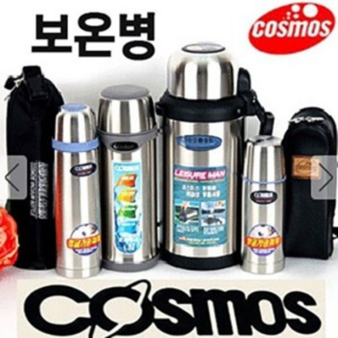 코스모스 스텐 보온보냉병, 혼합색상, 400ml