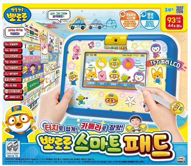 뽀로로 스마트 패드, 단품, 1개
