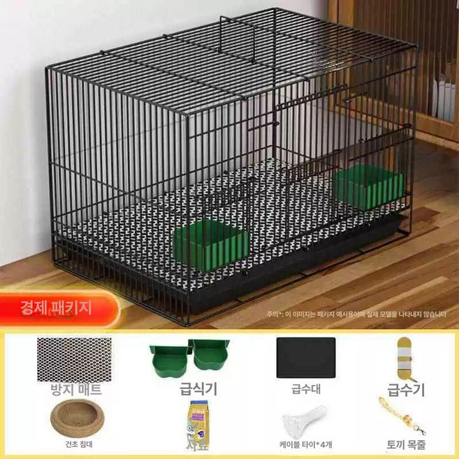 햄스터 케이지 토끼 펫 블랙 미니 특대 사육장 하우스 친칠라 기니피그 대형 동물 실내, 1개, 15. 블랙 중형 40x30x30 패키지1
