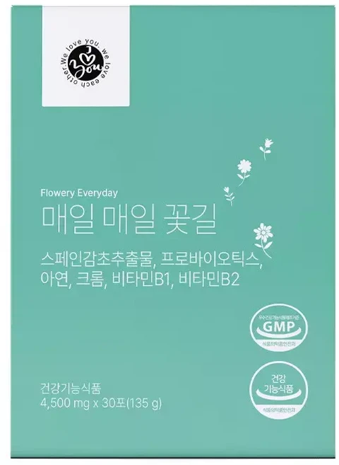 꽃길 30포 (월), 1개