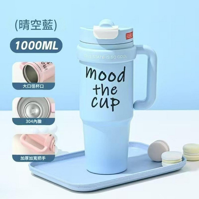 316保溫杯 900ML, 藍色絲印1000ml, 1套