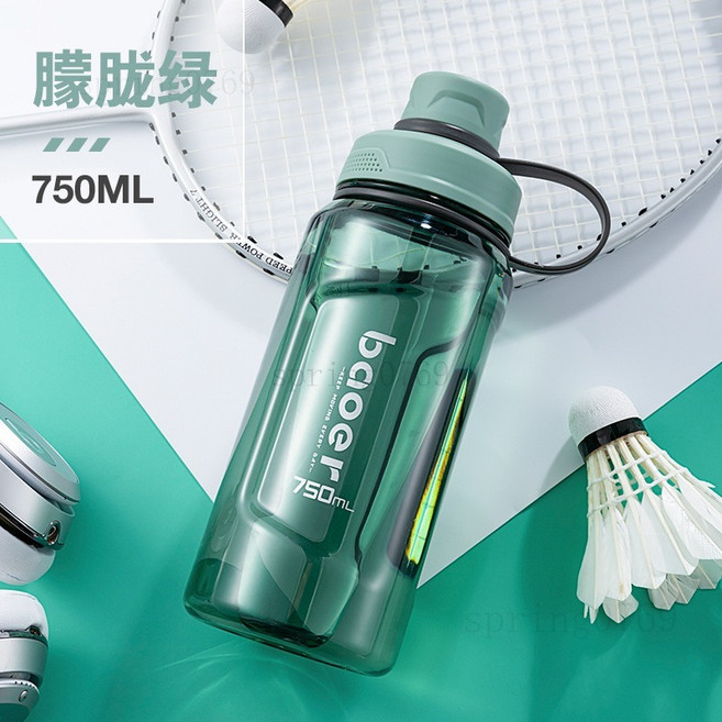 大容量水壺 運動水壺 透明水壺 直飲水壺 水瓶, 1個, 朦朧綠750ML