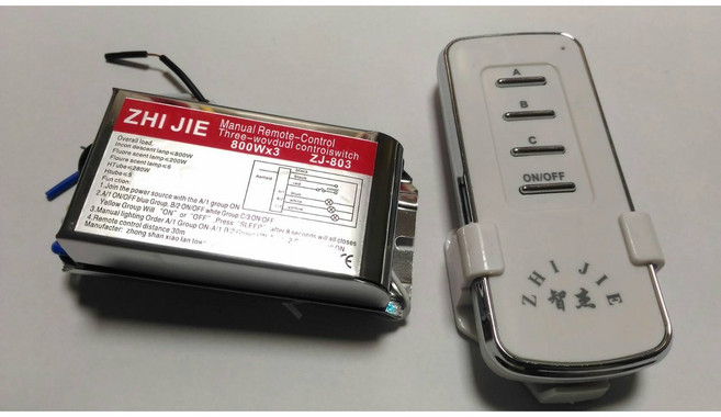 3路無線遙控開關 智能遙控開關 雙控(壁控與遙控), 1個